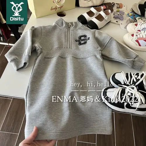 여아용 캐주얼 드레스, 레터 자수 해양 스포츠 허리 후드 원피스, 8 세 여아용 큰 옷 