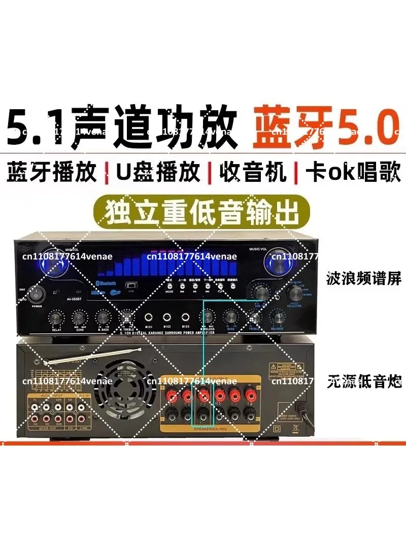 Professional 7.1 Channel Home Theater Bluetooth 5.2 Power Amplifier for Surround Sound Stereo Subwoofer