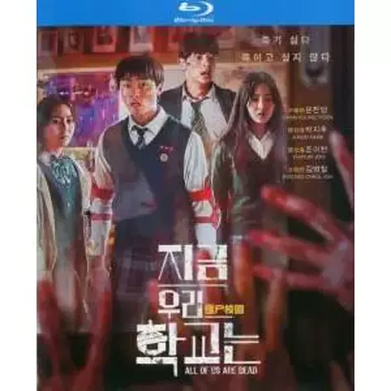 

BD Blu-ray High Definition Korean Drama Zombie Campus Full Version 3-Disc Box Lee Chan-young Park Ji-hoo