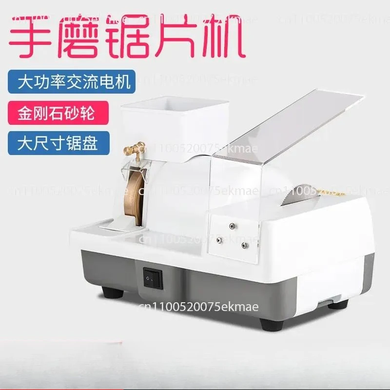 Multifunctional Hand Grinder, Manual Integrated Grinding Wheel Sawing Machine V Groove Wheel with Thickness Grinding