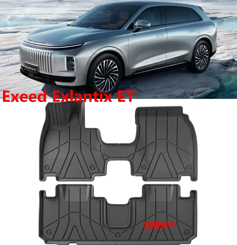 

Use for 2025 Chery Exeed Exlantix ET Car carpet ET floor mat Exlantix ET trunk mat Full Set Trimto Fit For Exlantix ET