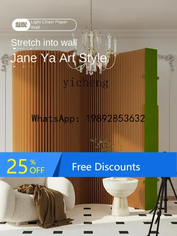 T2-26 Light Chain Subareas Screens Folding Wallboard Fence Living Room Background Board Separated Soft Screen Mobile