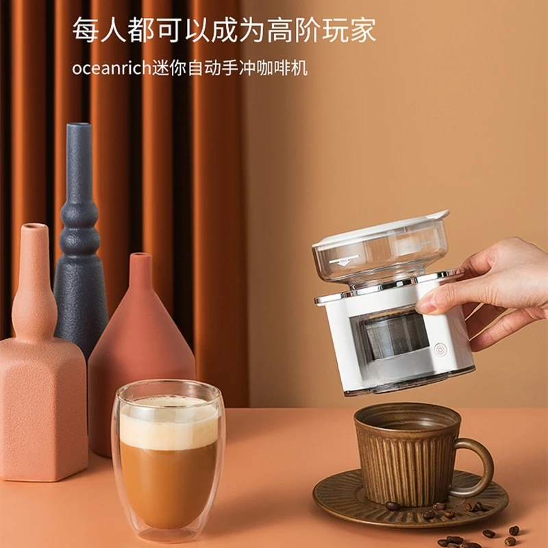 S2 automatic drip American coffee machine S3 portable hand punch household ear cup