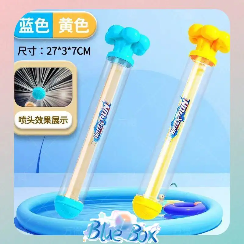 

Новый водный бластер Rainbow для детей: большой объем, помпа-насос, распылитель, для уличных водных битв, веселая игрушка, в наличии