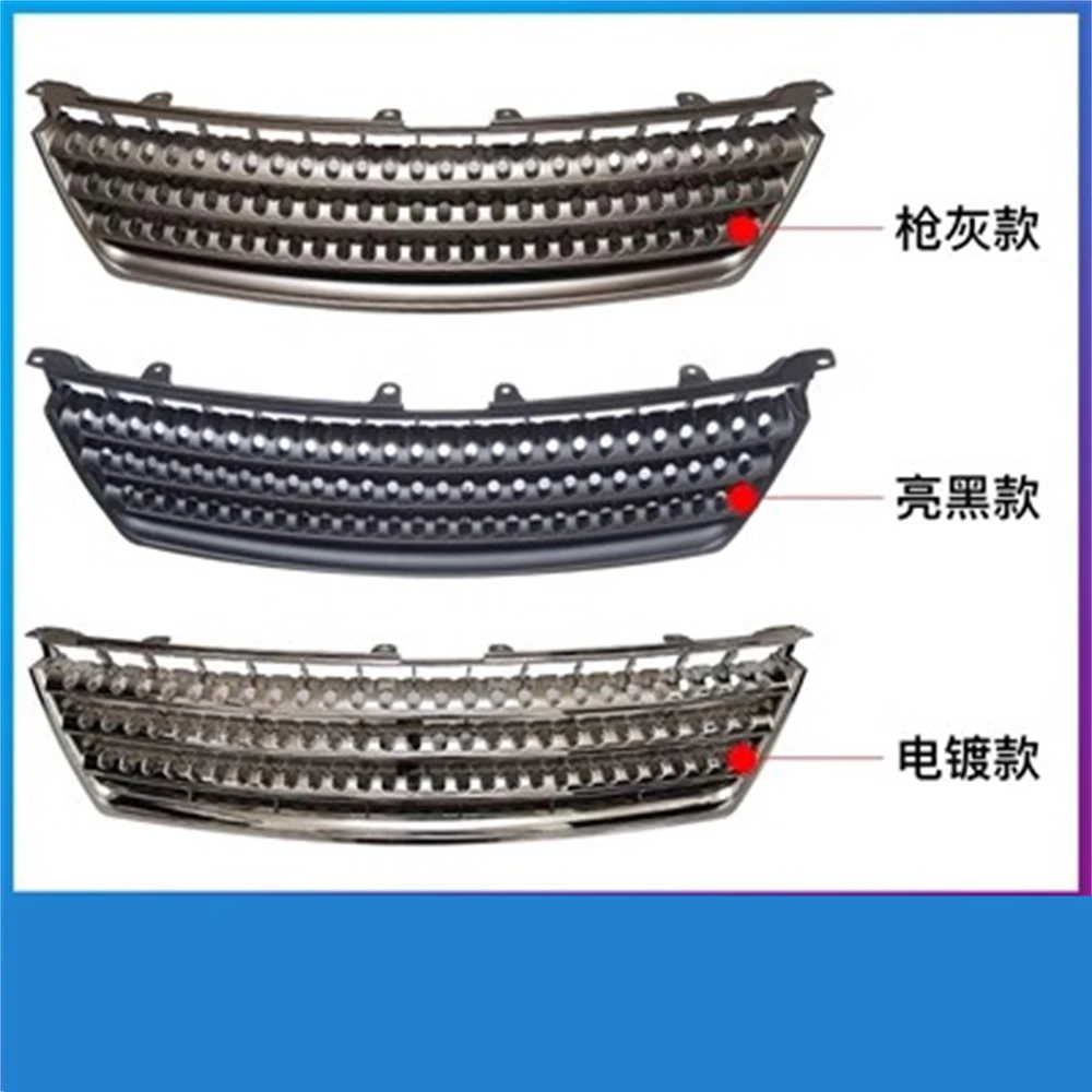 

Car Front Bumper Grill Grille cover frame for 05-09 Toyota Reiz