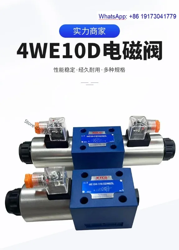 Hydraulic Solenoid Directional Valve 4WE10D31B/CG24N9Z5L 4WE10E 10G 10H 10M 10J