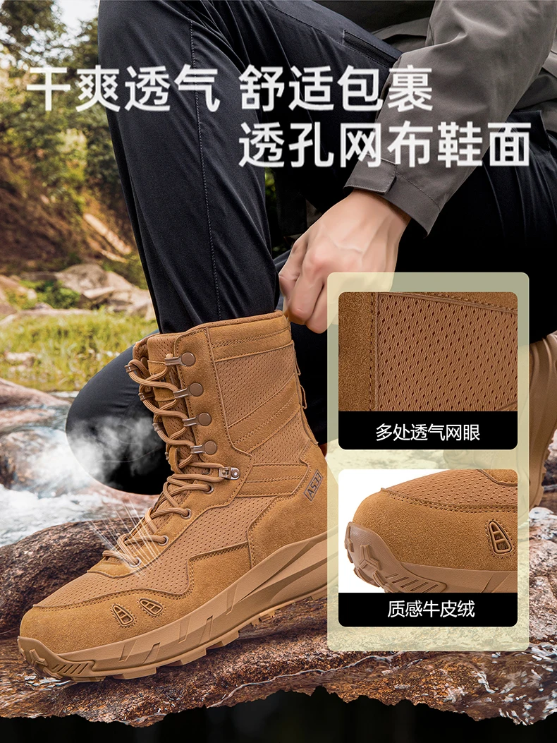 Neue taktische Stiefel für Herren, atmungsaktiv, wasserdicht, ultraleicht, für den Außenbereich, für Herren, Armee-Stiefel, schnelle Reaktion, Schnürung, Sicherheitsarbeit – Detail 9