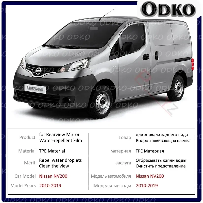 for Nissan NV200 2010~2019 200 Full Cover Anti Fog Film Rearview Mirror Accessories Waterproof  Rainproof Car Sticker 2017 2018