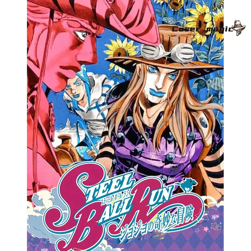 

Костюм для косплея Julius Caesar Zeppeli, аниме JOJO, униформа на Хэллоуин, карнавал, вечеринку, Рождество, ролевая одежда, одежда