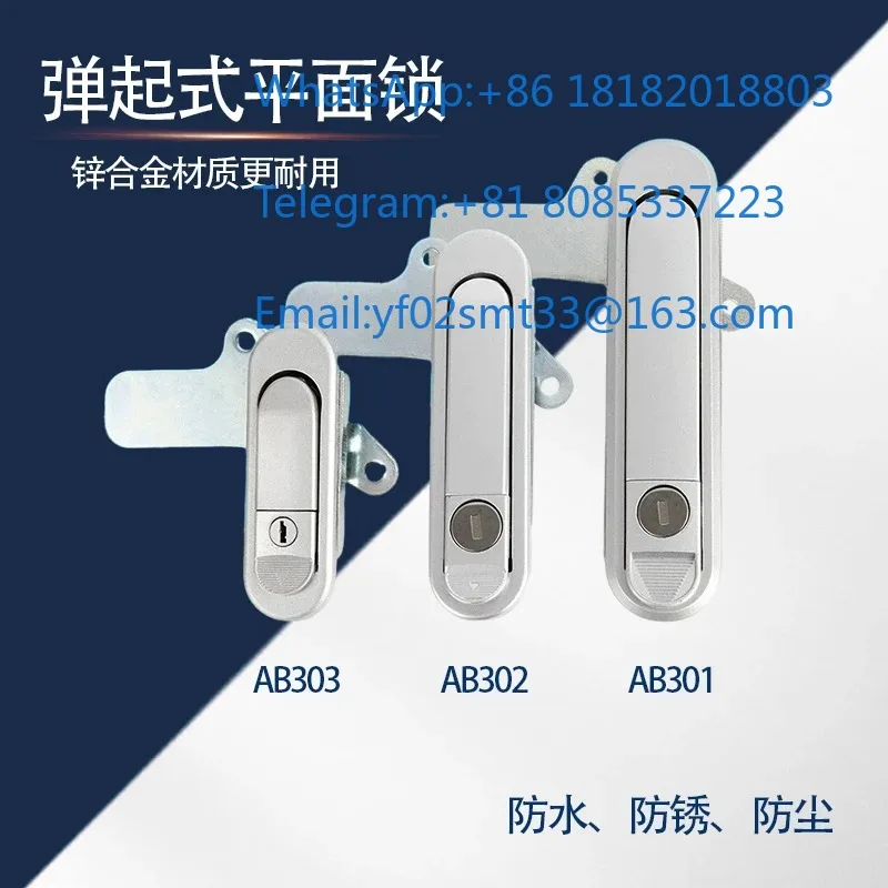 AB301 AB302 AB303-1 Flat Panel Cabinet Lock Distribution Box Front Door Security Locks  Pack-10Pcs
