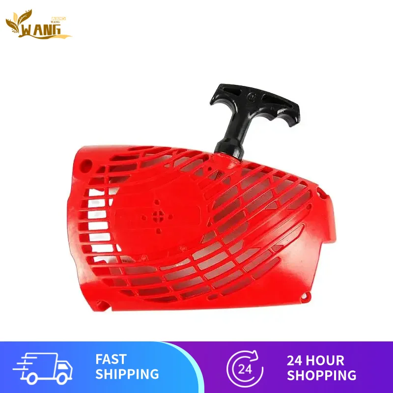 Ручной стартер с 4 зубьями, простой стиль для бензопилы Echo CS-350T CS-360TES/WES CS-320 CS-330T CS-350WES, запуск тяги цепной пилы