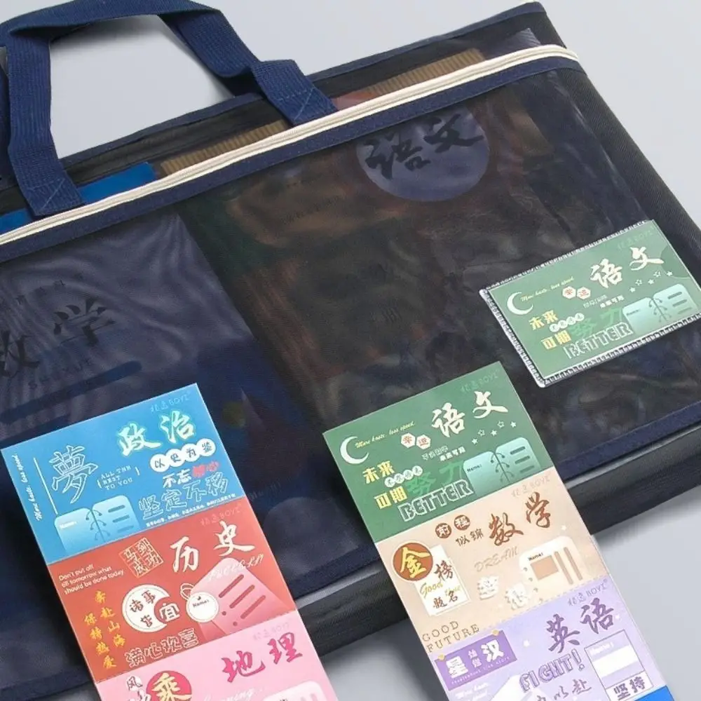 Nylon Mesh Mesh Zipper Pouch Bag Transparent Multifunctional Transparent File Bag A3 Thickened Document Bag