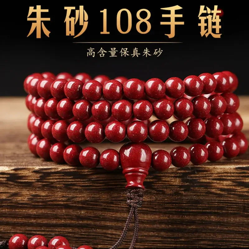 ANGLANG Natural Cinnabar 108 buah gelang lingkaran manik-manik Buddha enam karakter kalung kebenaran Chanting mantra HandString doa Jew