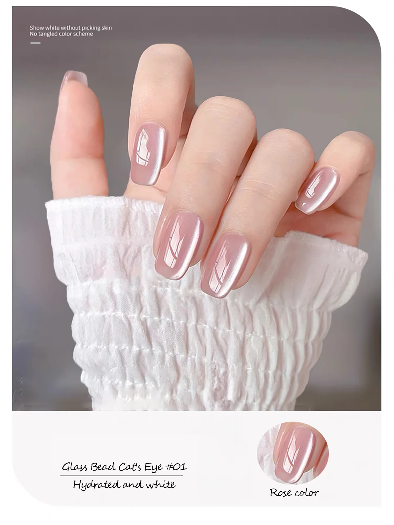 1 قطعة WS الخريف الشتاء الجليد الشفاف الوردي الزجاج حبة هلام طلاء الأظافر الأصفر القط العين مسمار الفن للنساء فتاة مستلزمات الأظافر