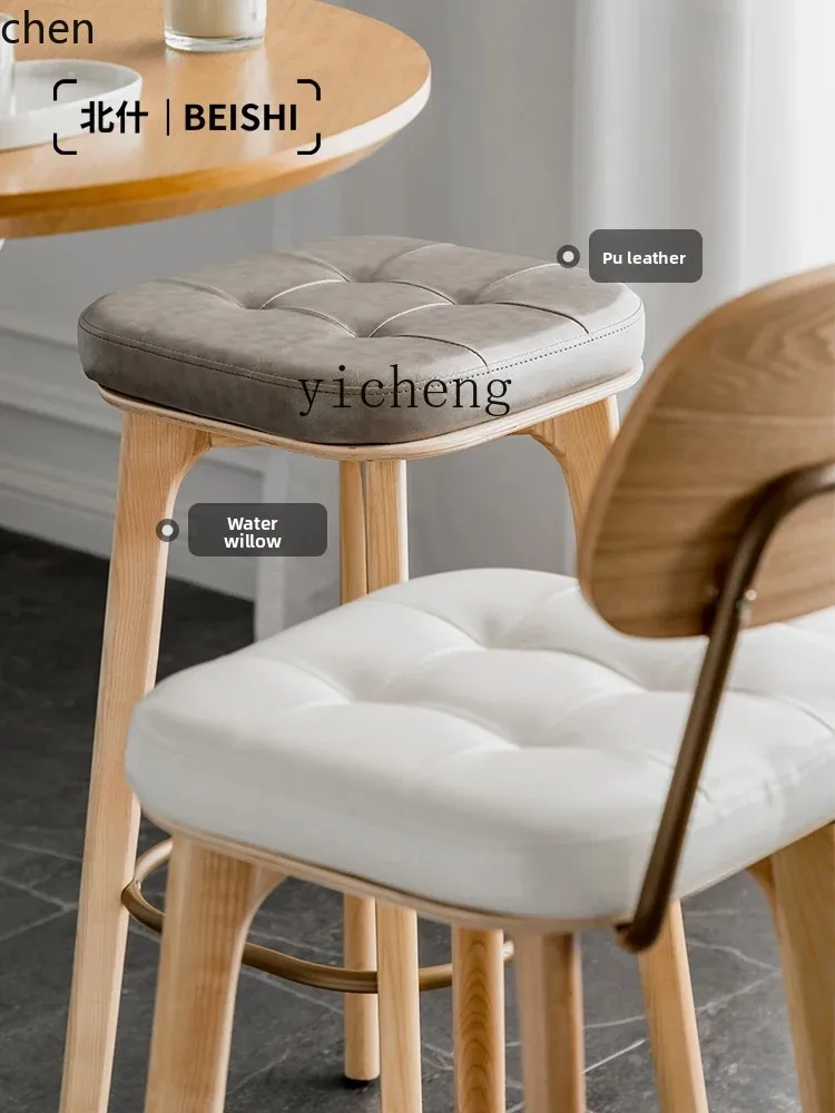 HXL Solid Wood Bar Stool Light Luxury Modern High Stool Home Bar Stool Bar High Chair