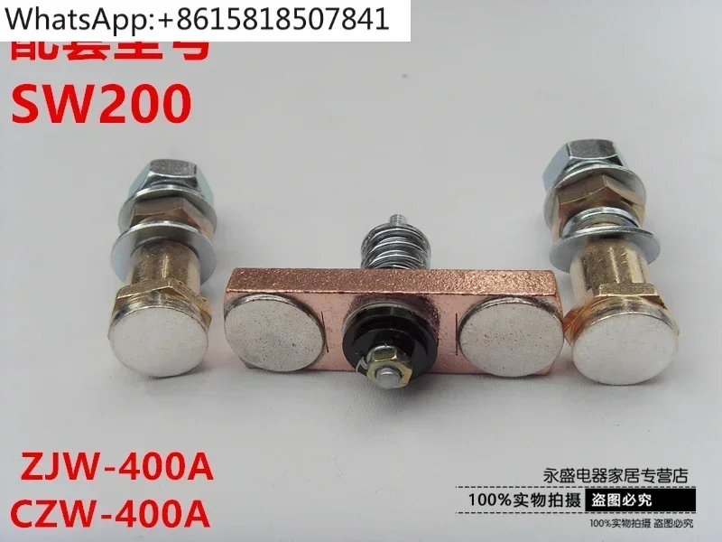 

Electric forklift parts contactor SW200 main contact silver touchpoint connection pile head ZJW-400A 24-80V