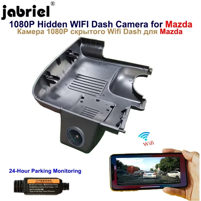 Jabriel Auto Wifi Full HD car dvr Dash cam Camera video recorder for Mazda 6 atenza 2018 2019 2020