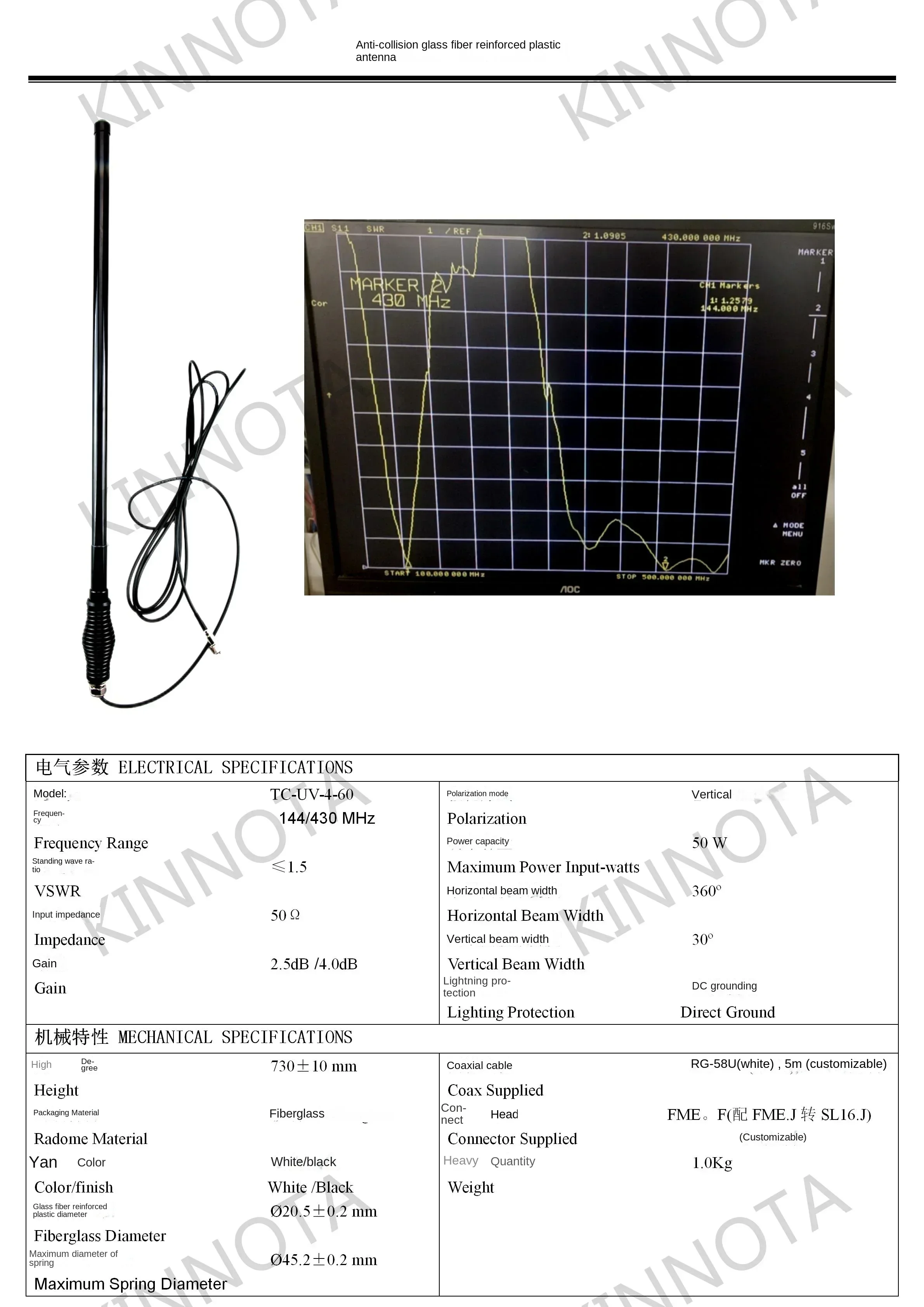 Car radio walkie talkie antenna, modified GME antenna for off-road vehicles, embellished front bumper with bold platform antenna