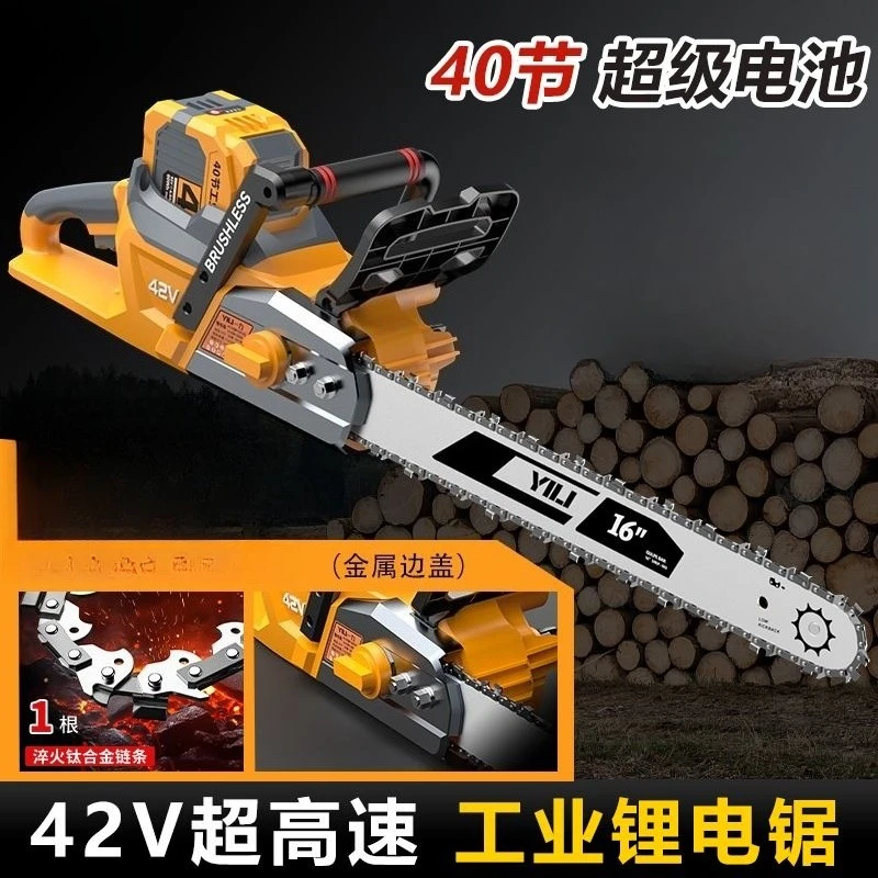 新型42Vプロ仕様リチウム電動ノコギリ、伐採用電動チェーンソー、ハイパワーブラシレスモーター搭載、大型バッテリーモデル