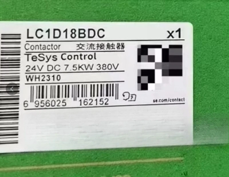 LC1D18BDC AC contactor 24VDC 7.5KW