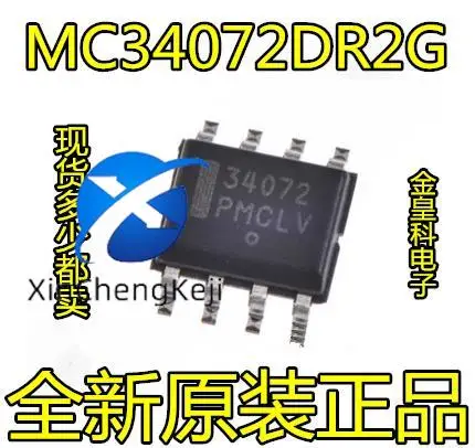 

20pcs original new MC34072DR2G linear instrument operational buffer amplifier 34072 MC34072
