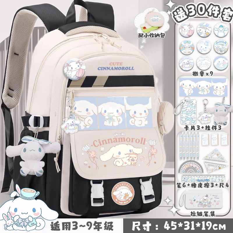 Cinnamon Dog Book Bag for Elementary School Students Grade 3-6 2025 New Sanrio Cute Print School Backpack