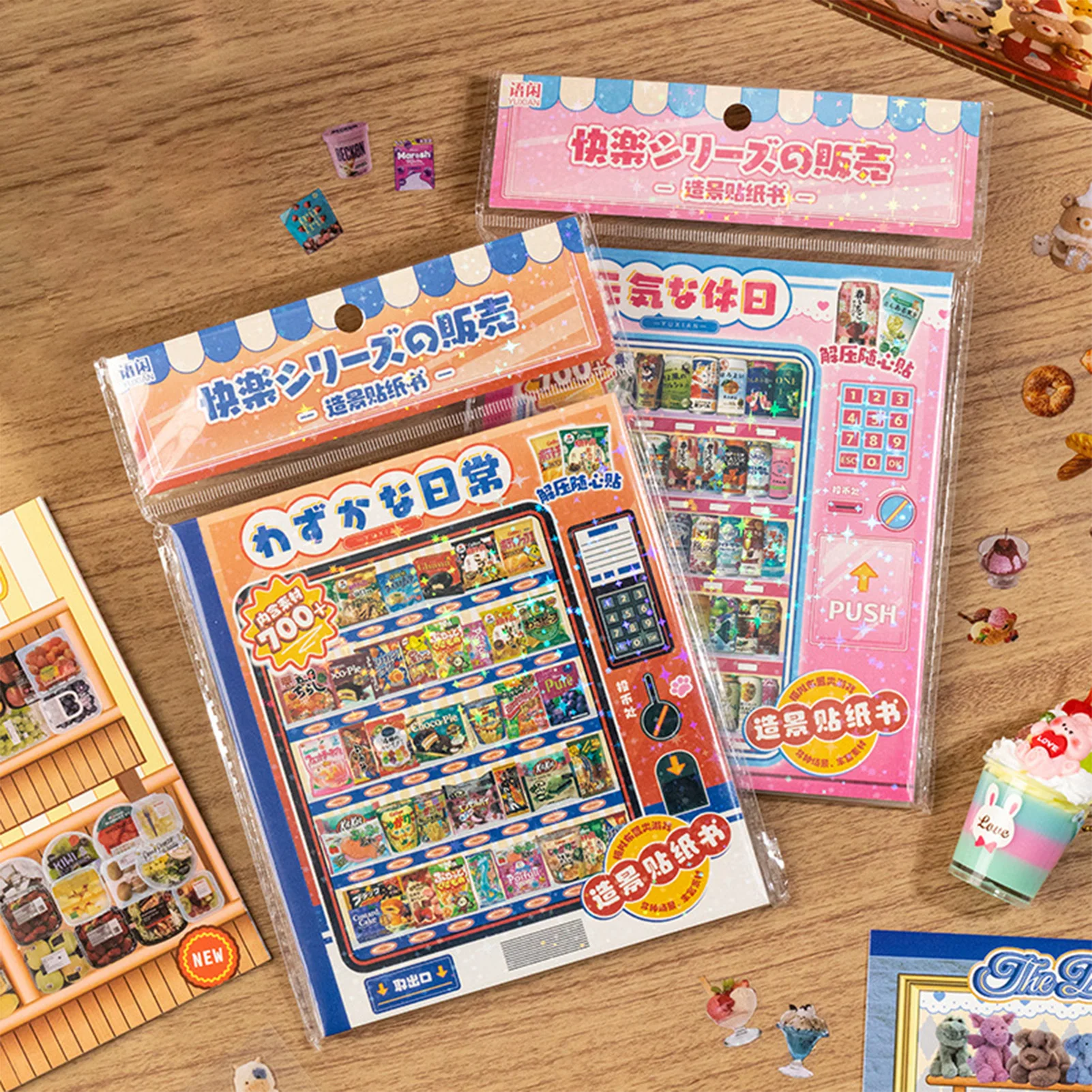 ملصقات المشهد الكرتونية كتاب ممتع DIY ملصقات آلة بيع الوجبات الخفيفة للأطفال مادة الحيوانات الأليفة المناظر الطبيعية الكولاج سكرابوكينغ #2