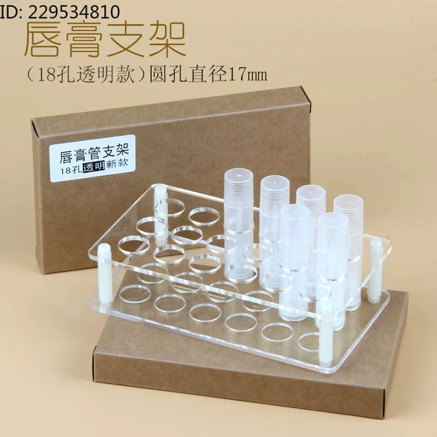 

Mould, tool, lipstick display stand 18 holes