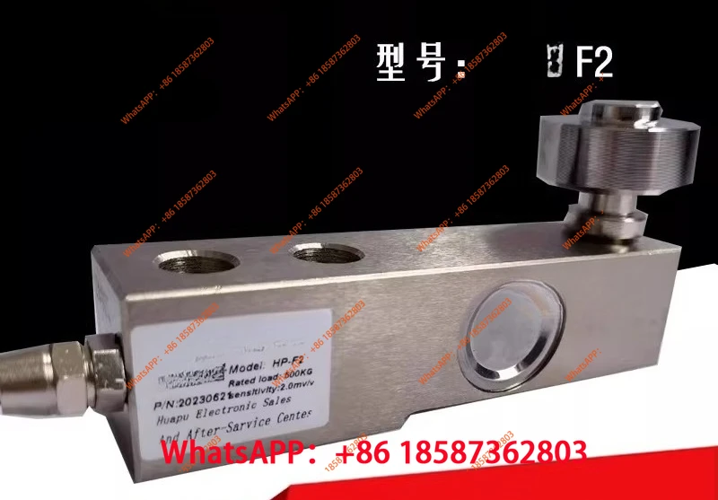 sensore-di-pesatura-stazione-di-miscelazione-500kg1t2t3t-sensore-hp-f2-f1-300