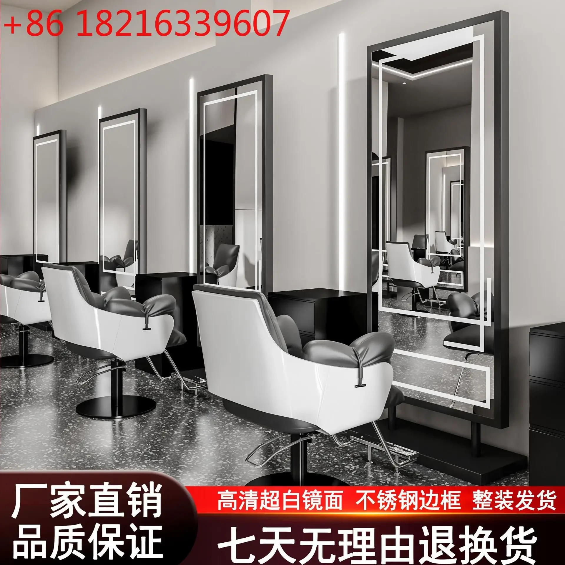 Classical Chinese style for floor-to-ceiling hair cutting, double-sided perm and dyeing with lamp against the wall