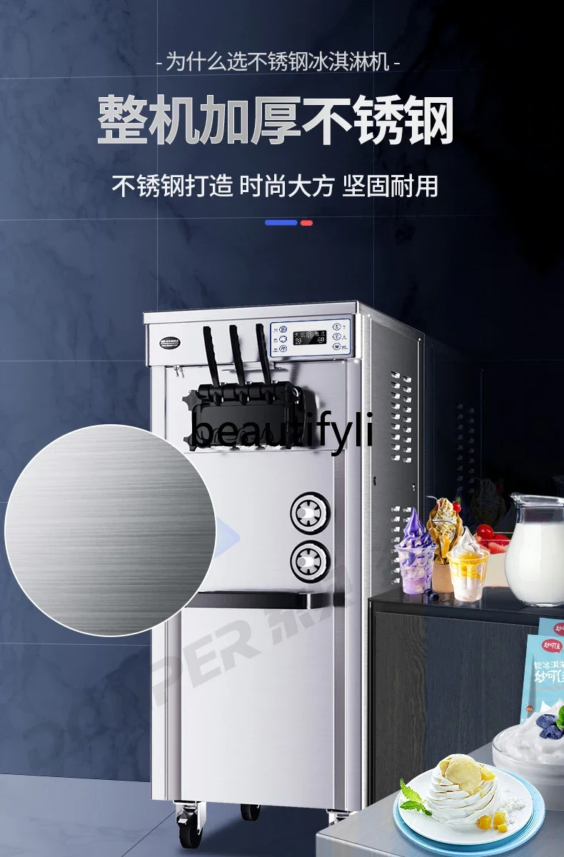 

Ice cream machine Commercial automatic cone machine Vertical no-cleaning soft ice cream machine