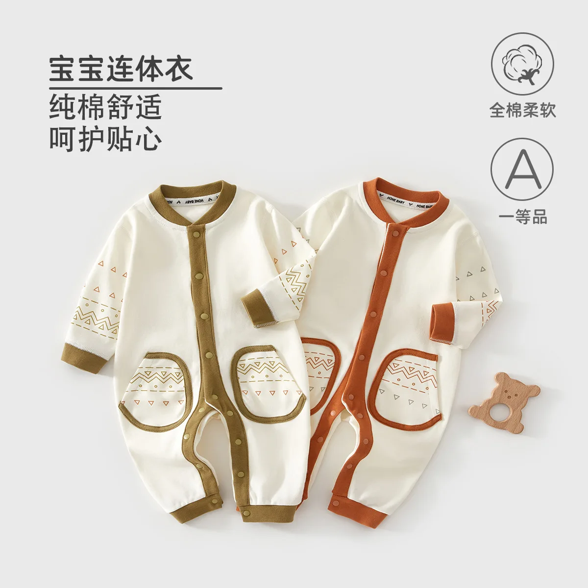 

Весенне-осенний детский комбинезон из 100% хлопка А-класса для новорожденных, всесезонный, уютный наряд для первого дня рождения, одежда унисекс для малышей