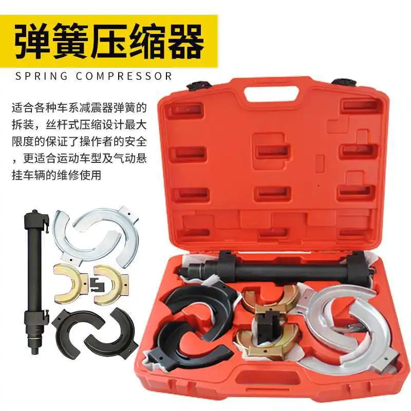 Car Shock Absorber Spring Compressor Disassembler Heavy Duty Adjustable Tool