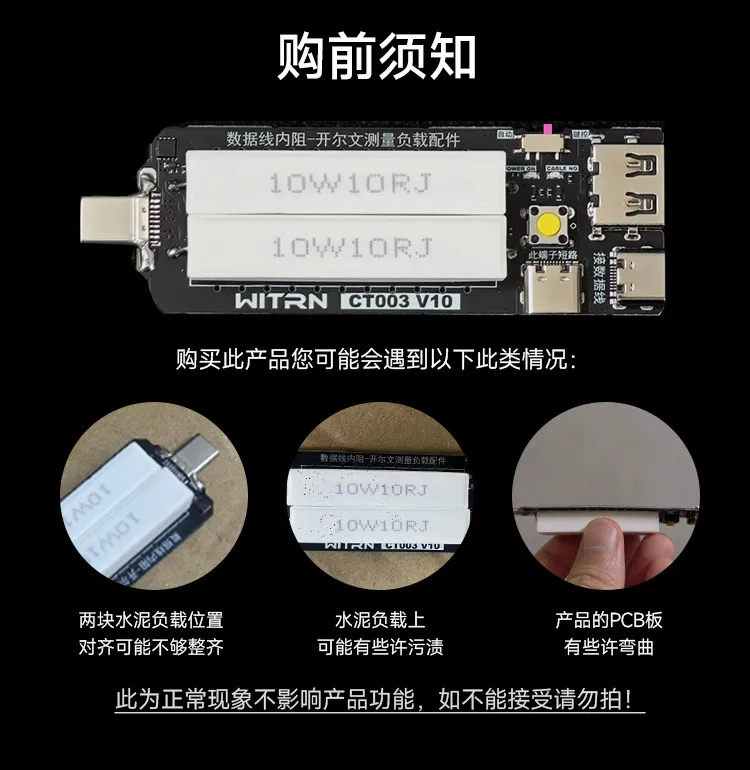 Ripple & Cable Resistance Measurement USB-C Multi-function Adapter Board Voltage/Current Electronic Load for WITRN K2