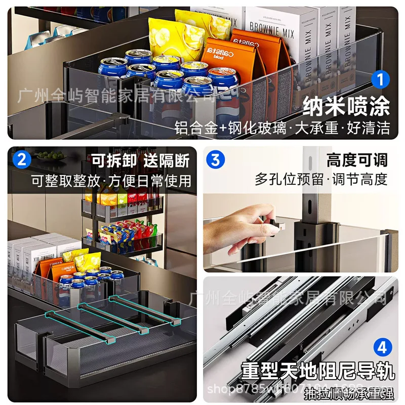 High Cabinet Pull Basket Kitchen Pull-out Multi-layer Shelf Big Monster Heaven and Earth Rail Refrigerator Narrow