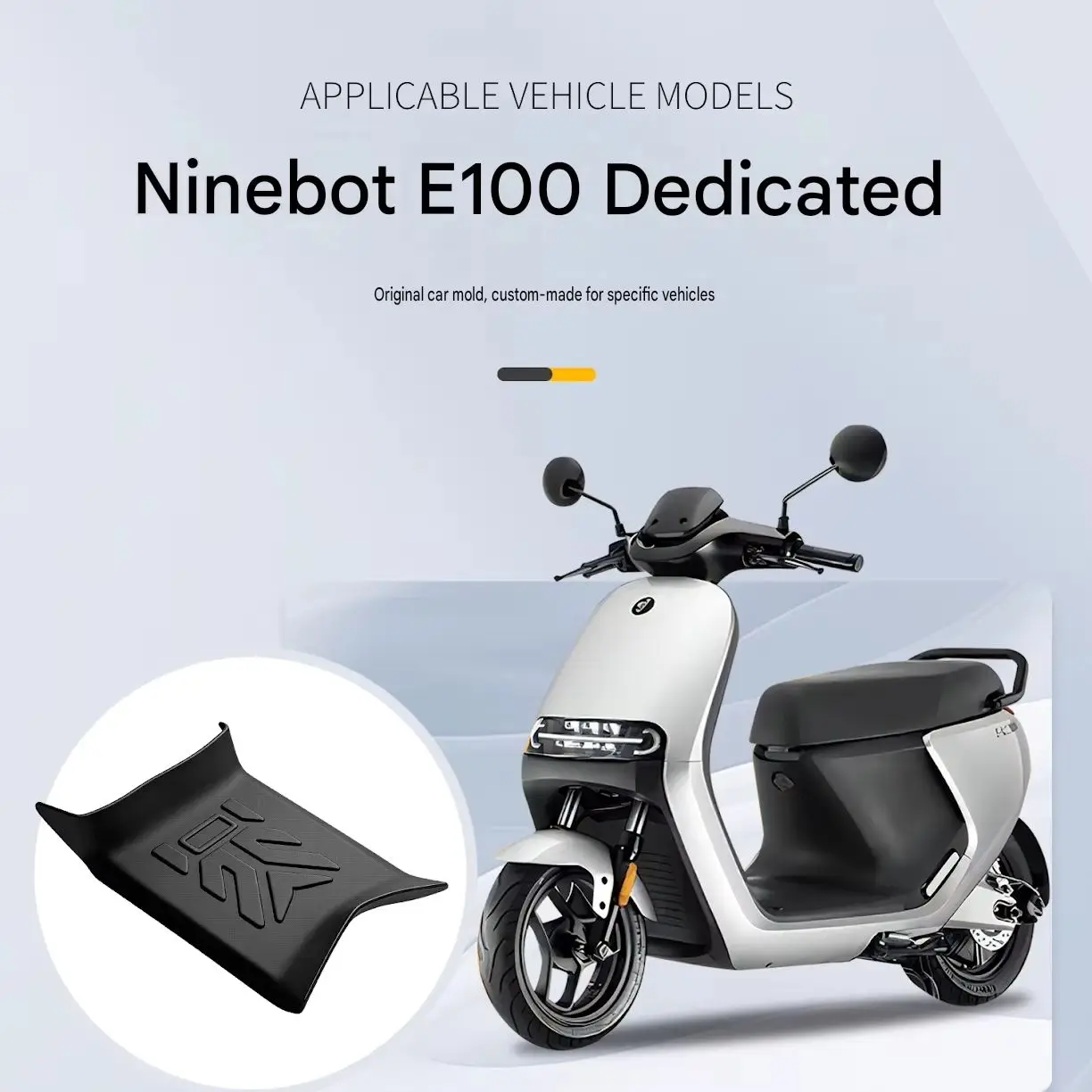 For the Ninebot E100, the dedicated accessory footpad for the electric vehicle's pedal is the TPE fully-enclosed footpad.