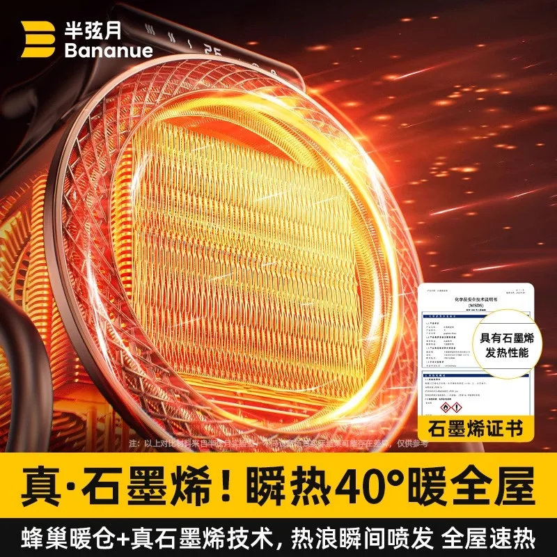 The latest 2025 new graphene heater heater household artifact hot air small steel cannon
