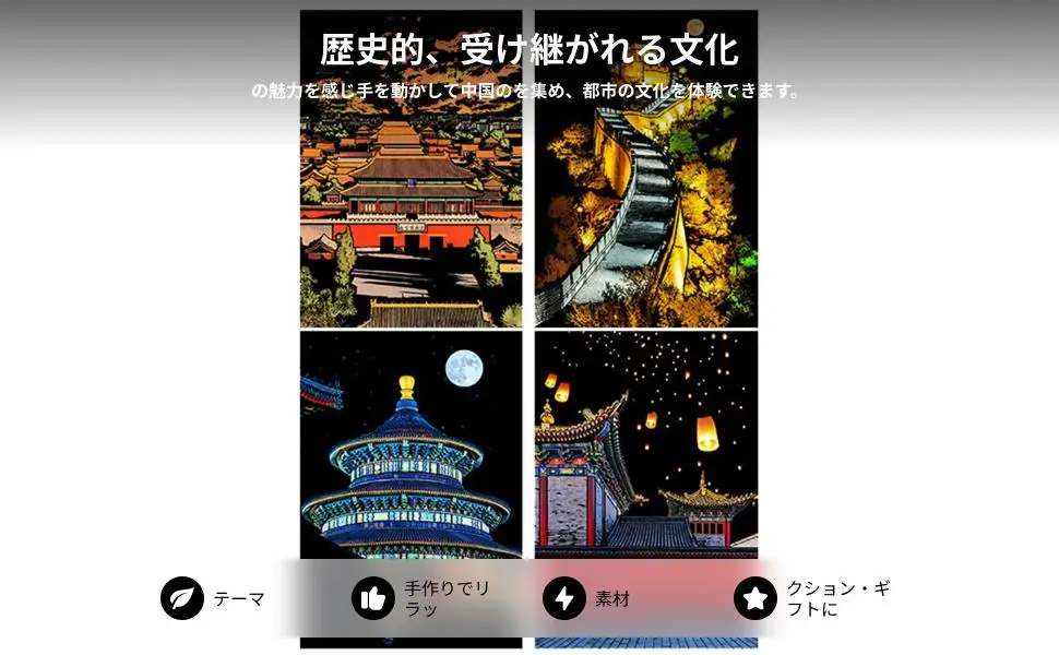 Kids Scratch Paper Art Set with Wooden Pen for DIY Craft Night View Drawing Card Creative Hobby Gift for Family