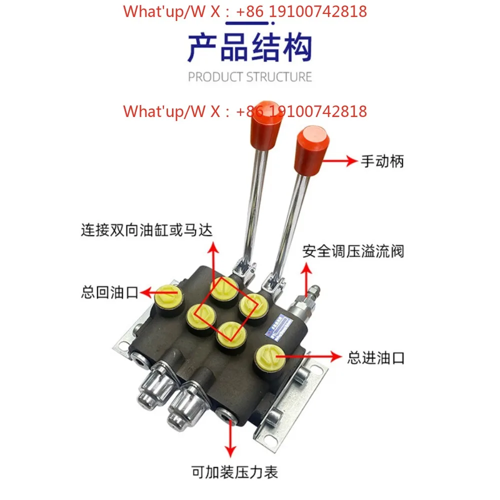 Hydraulic multi-way valve distributor zs-l118 directional valve 2-way reset manual oil pressure 3-position 4-connection