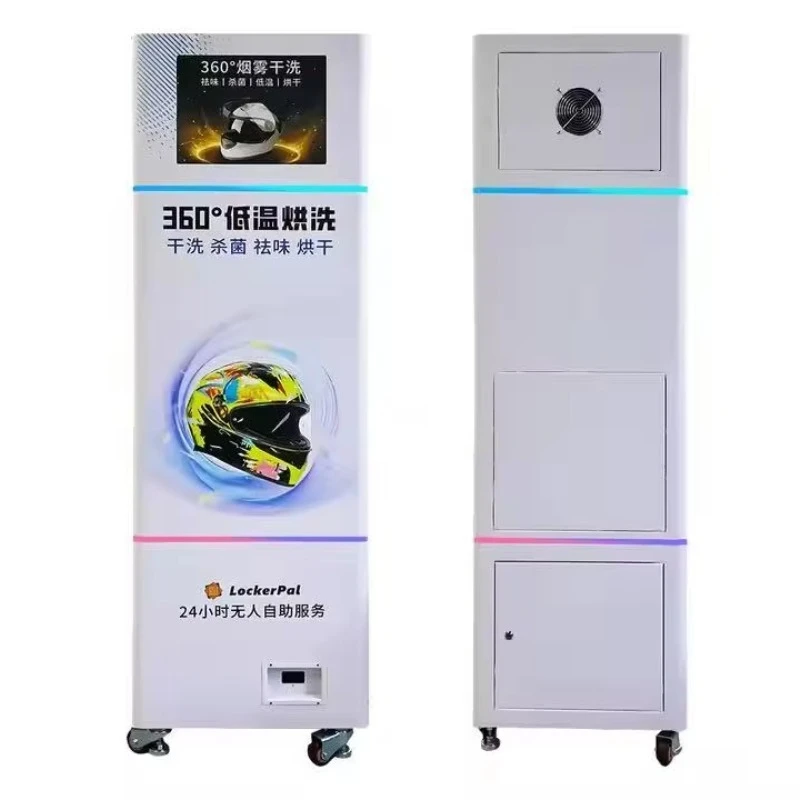 Helmet Cleaning Vendo Machine Dry Cleaning Disinfection Deodorization Automatic Intelligent Helmet Cleaning Machine Customized