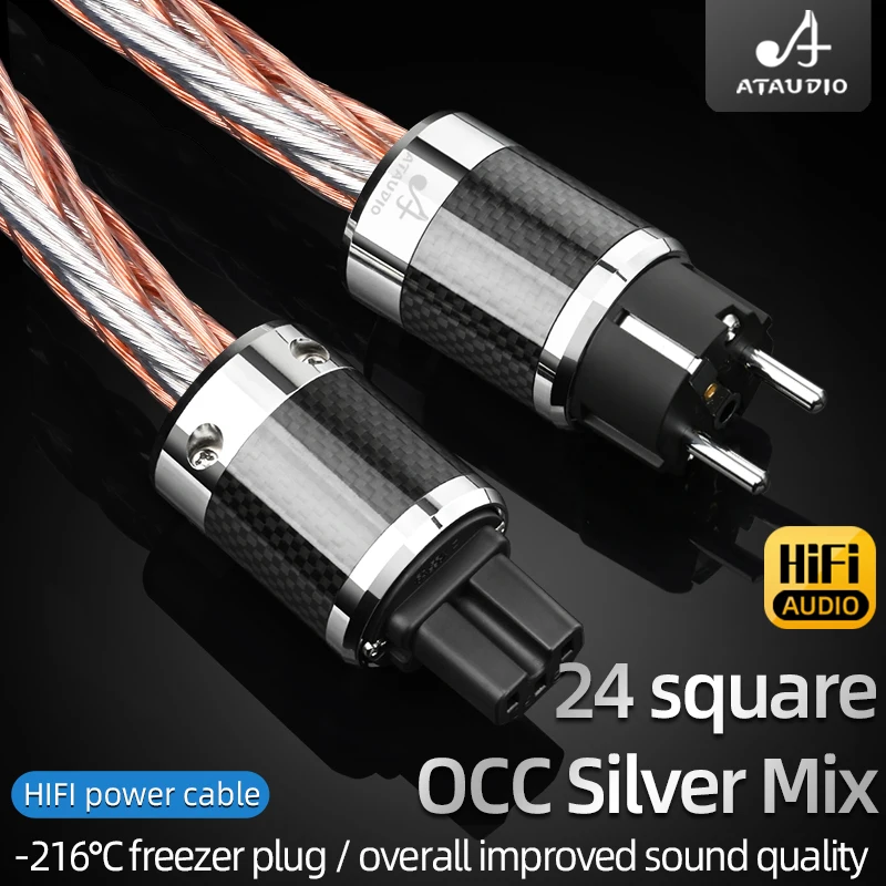 ATAUDIO Hifi Power Kabel Hallo End OCC und Silber Gemischt AC Power Kabel Für Verstärker CD und AMP EU UNS Carbon fiber Power Stecker 4