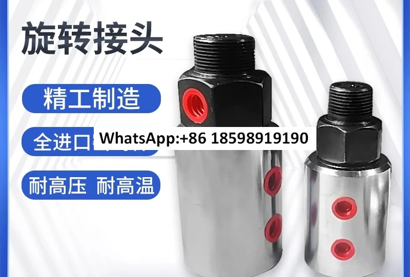 

Hydraulic rotary joint Slitting machine Rewinding and unwinding machine Threaded rotary cylinder 4 6 1 inch 1.2 rotary joint