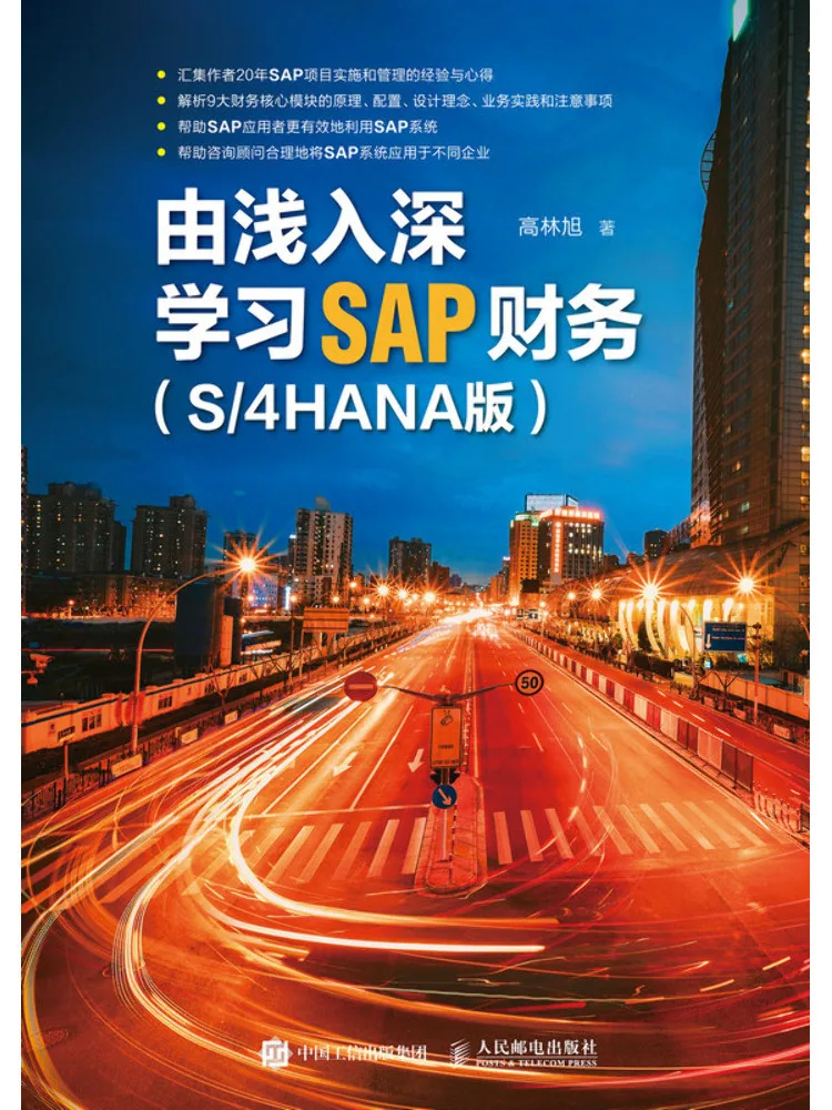 Book-Winshare Learning Sap Finance Step By Step S 4hana Edition