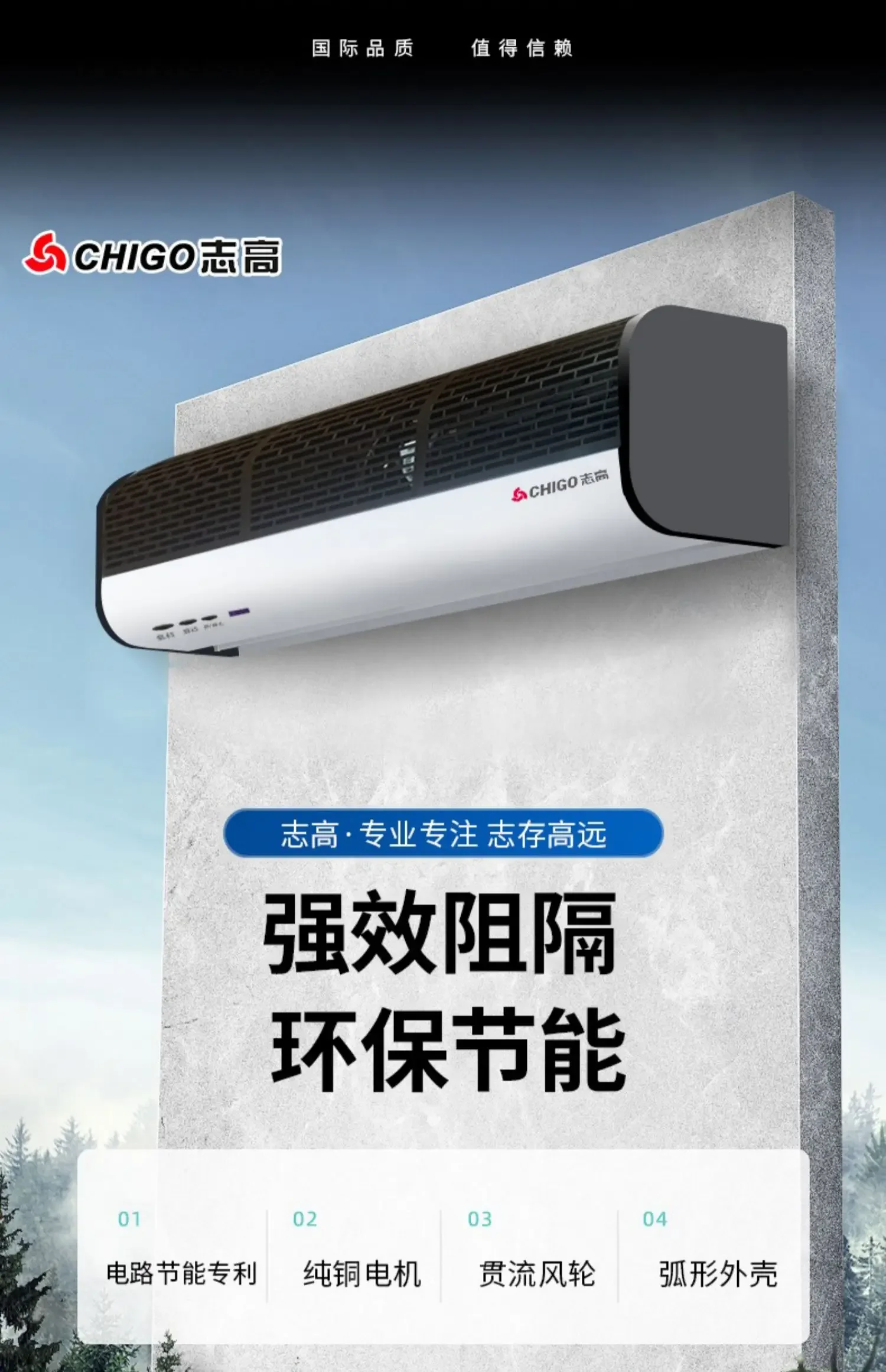 220V High-quality Commercial Air Door for Restaurant, Supermarket and Shop Entrance