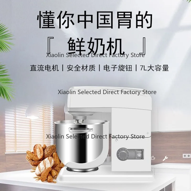 7L Commercial Multifunctional Chef Machine Electric Milk Cream Whipper Foam Mixer Dough Kneader