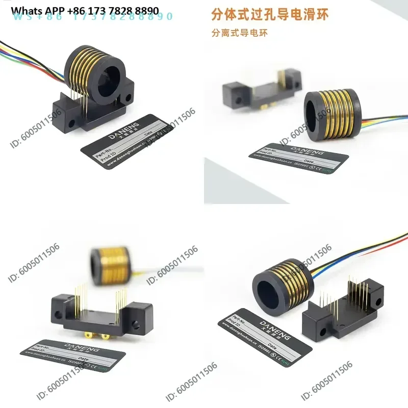 Split via hole conductive slip ring Separate conductive ring Rotating collector ring Robot drone gimbal
