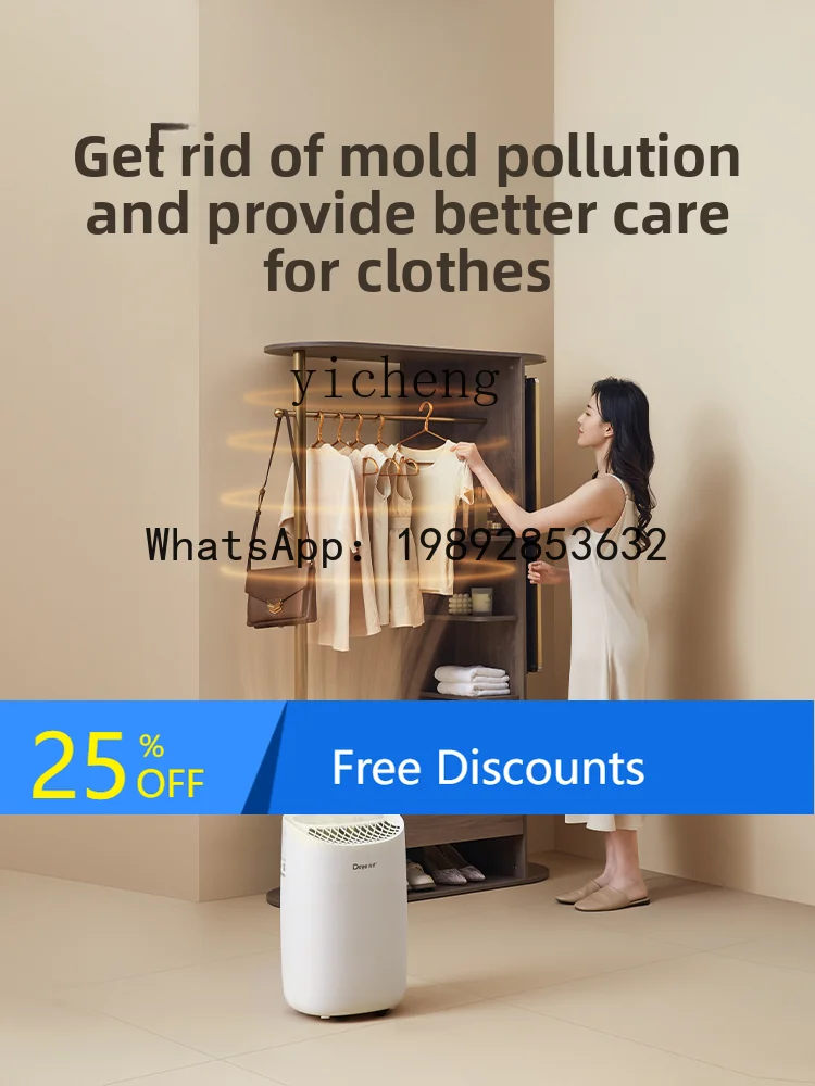 AB  dehumidifier household dehumidifier drying clothes purification intelligent soft sound drying indoor return to Nantian
