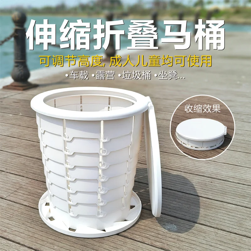 Portable car outdoor toilet emergency mobile toilet camping self-driving travel deodorant folding retractable toilet