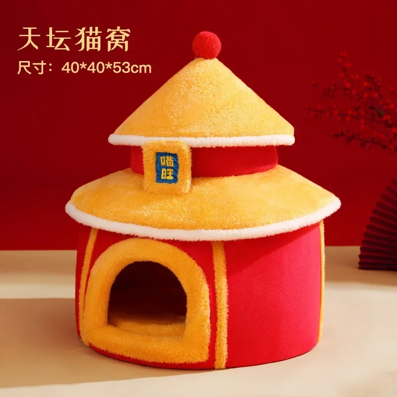 Cat Nest Closed Cat House Winter Warm Palace Style Cat House Removable and Washable