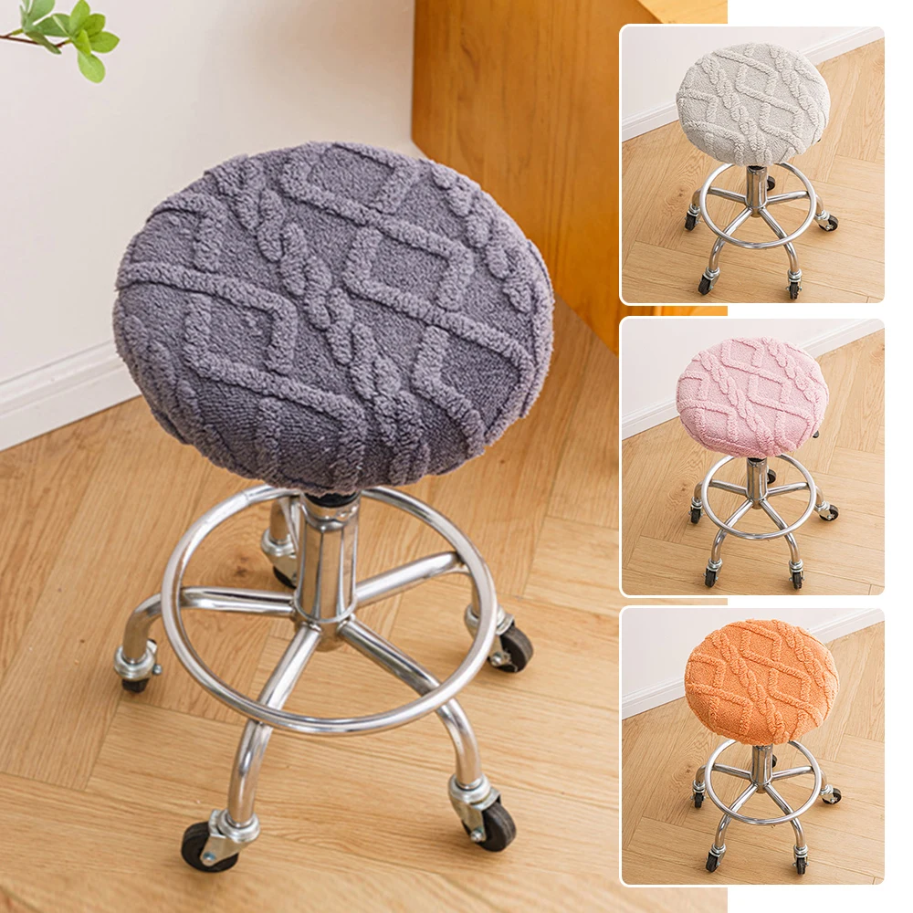 30-40cm Velvet Stool Cover Twists Braid Jacquard Bar Round Swivel Chair Cover Universal Bar Coffee Shop Seat Cover Home Decor